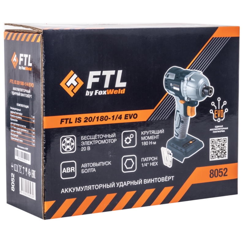 Аккумуляторный ударный винтовёрт FTL IS 20/180-1/4 EVO 8052 в Ярославле