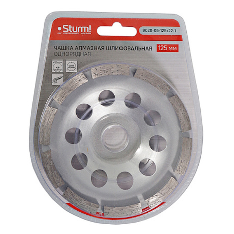 Чашка алмазная шлифовальная Sturm 9020-05-125x22-1, 125x22мм, 1 ряд, 10 сегментов в Рыбинске