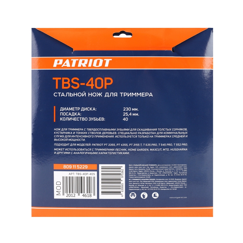 Нож для триммера Patriot TBS-40P 809115229 (D=230х25,4мм, толщина 1,3 мм 40 зубьев) в Иваново