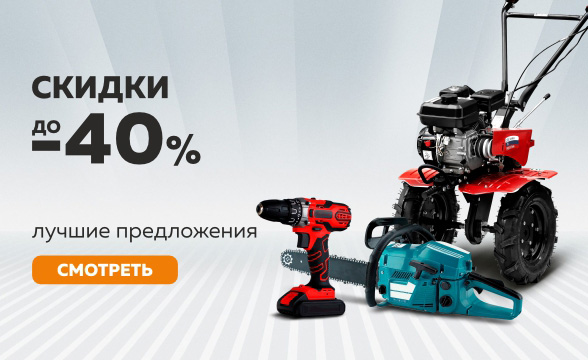 «Лучшие предложения апреля» 2026 год