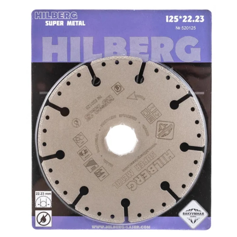 Диск алмазный отрезной Hilberg Super Metal 520125, 125*22,23  в Муроме