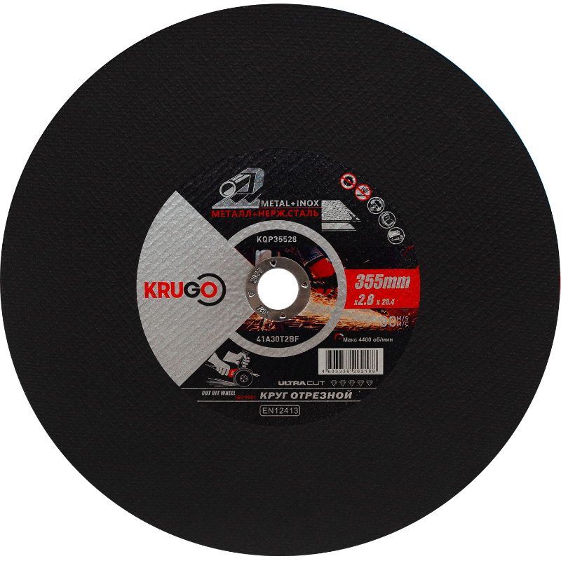 Диск отрезной Krugo KQP35528 по металлу 355x28x254mm 9425₽