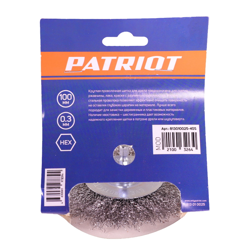 Щетка круглая для дрели Patriot 813010025, 100 мм, НЕХ в Иваново