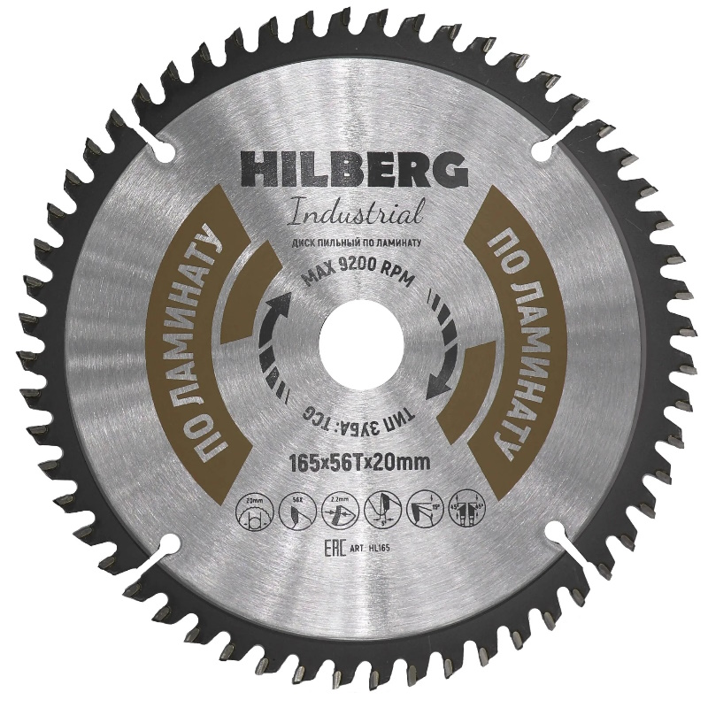 Диск пильный Hilberg Industrial Ламинат HL165 1652056Т 1166₽