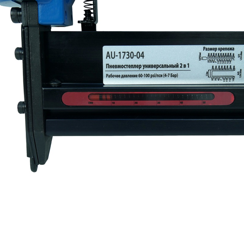 Степлер пневматический Sturm AU-1730-04 универсальный 2 в 1 скобагвоздь