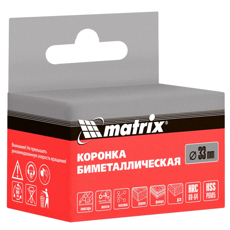 Коронка Matrix Bimetal 72433, 33 мм в Переславле