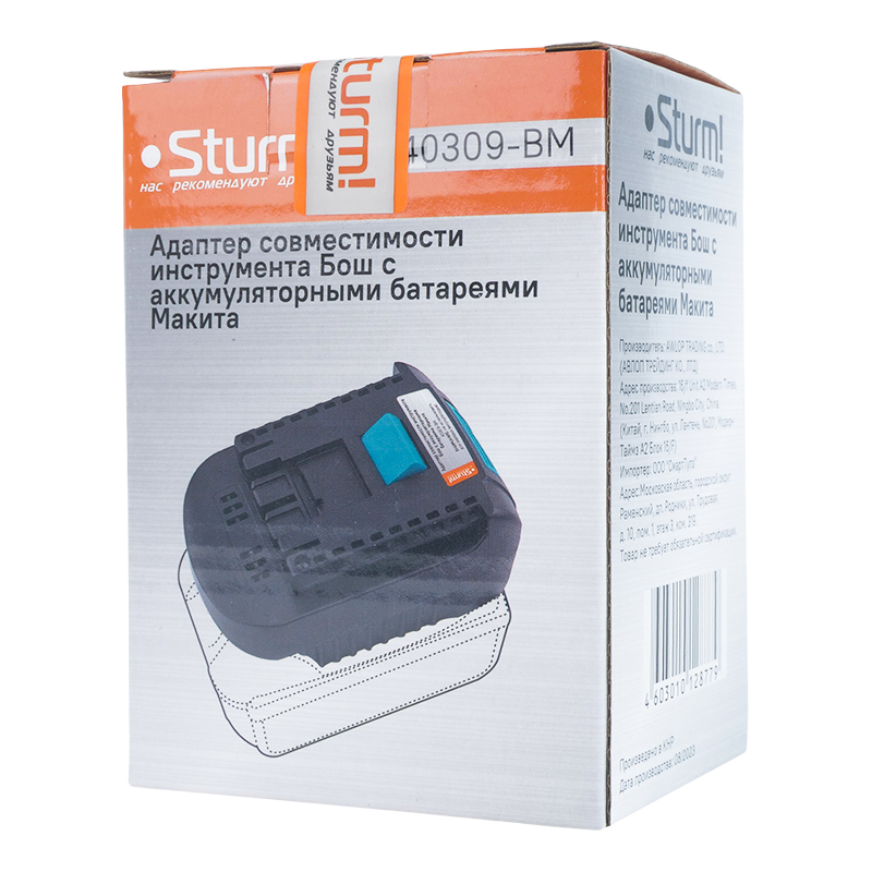 Адаптер-переходник для аккумуляторной батареи Sturm 40309-BM Бош-Макита LXT (1 BS)