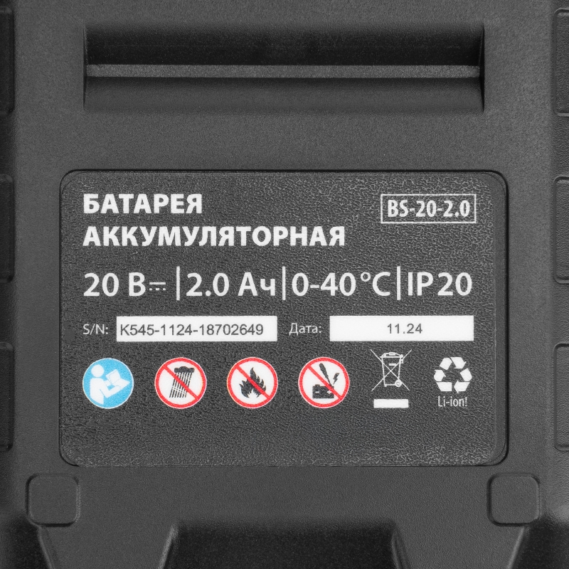 Дрель-шуруповерт аккумуляторная бесщеточная MTX CDS-BL-20 26187  Li-Ion, 20 В в Муроме