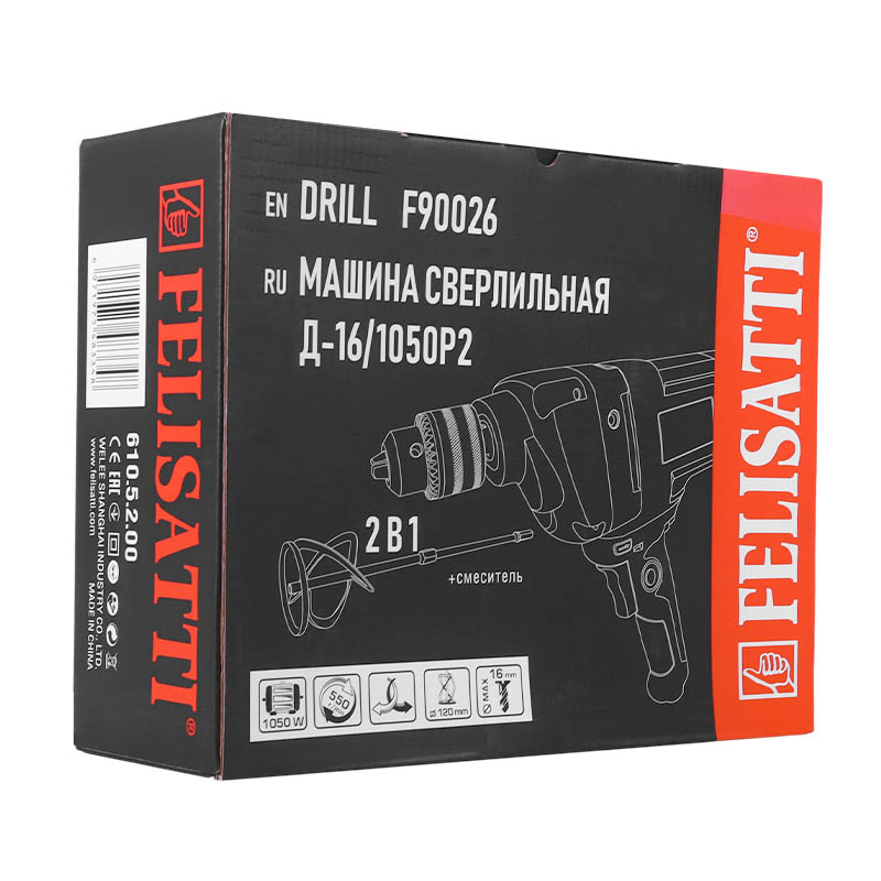 Машина сверлильная Felisatti Д-16/1050Р2 610.5.2.00, + шнек/насадка в Рыбинске