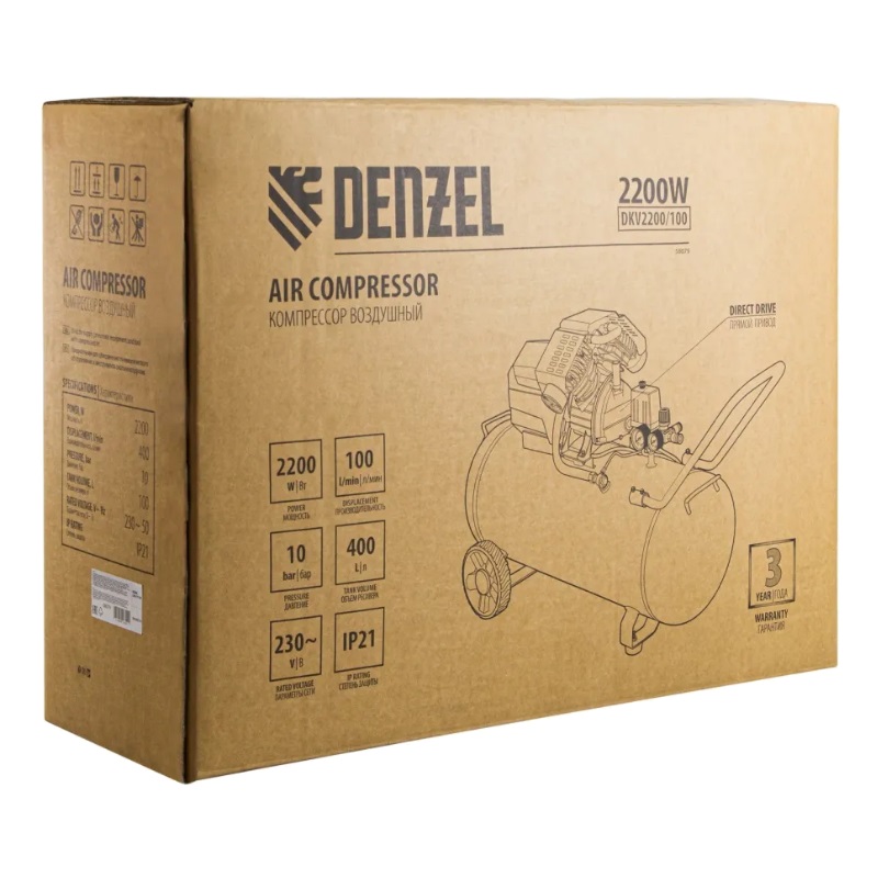 Компрессор воздушный Denzel DKV2200/100 58079, Х-Pro, 2,2 кВт, 400 л/мин, 100 л в Рыбинске