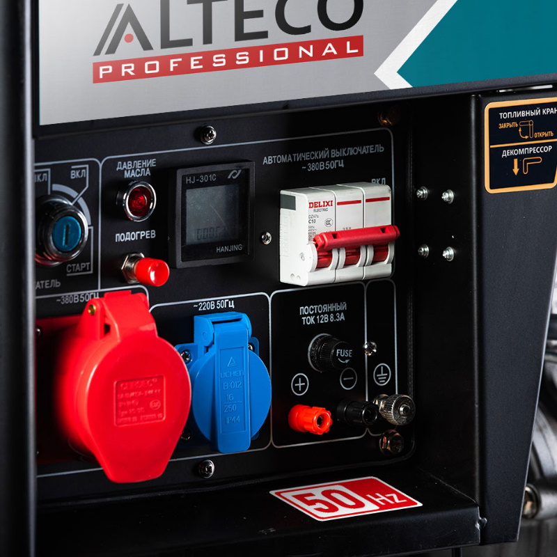 Дизельный генератор Alteco Profesional Adg 7500TE, 13263 в Костроме