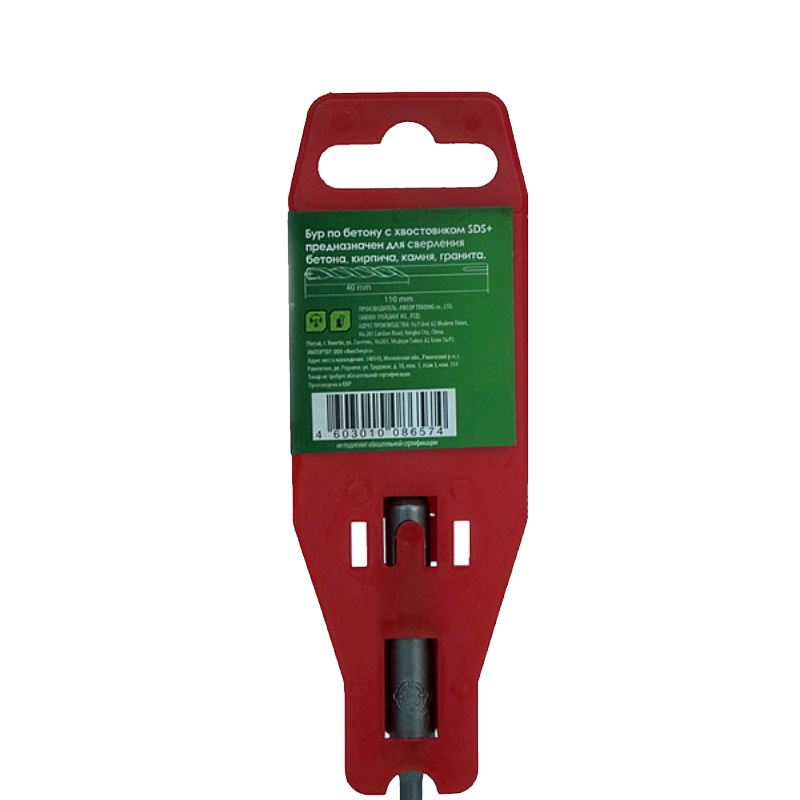 Бур SDS+ Боекомплект B9019-F05-110, 5х110 мм в Иваново