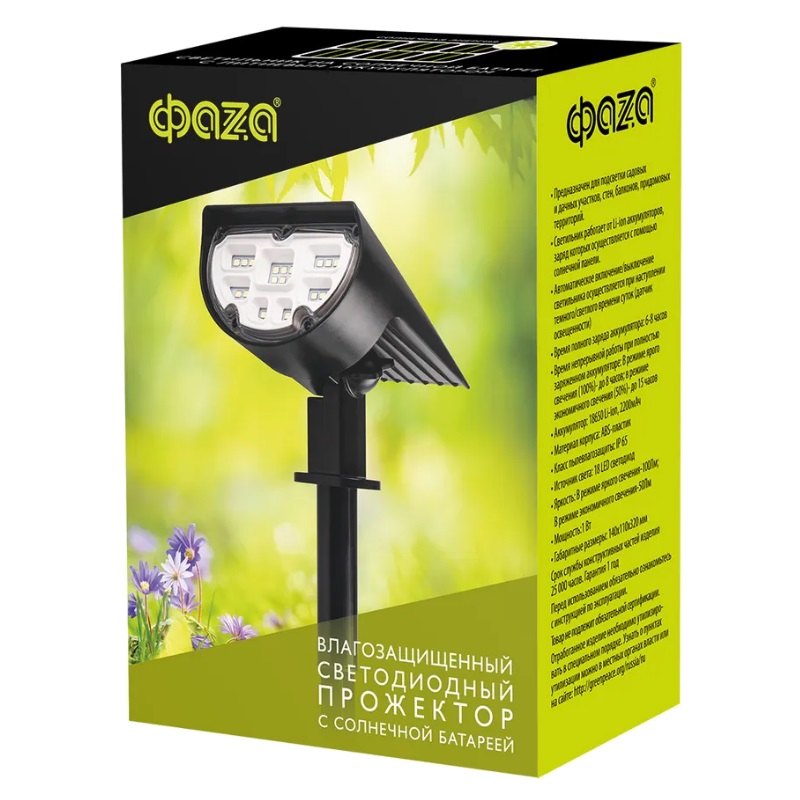 Светильник светодиодный Фаzа SLR-S07 5033306 1414859 в Туле