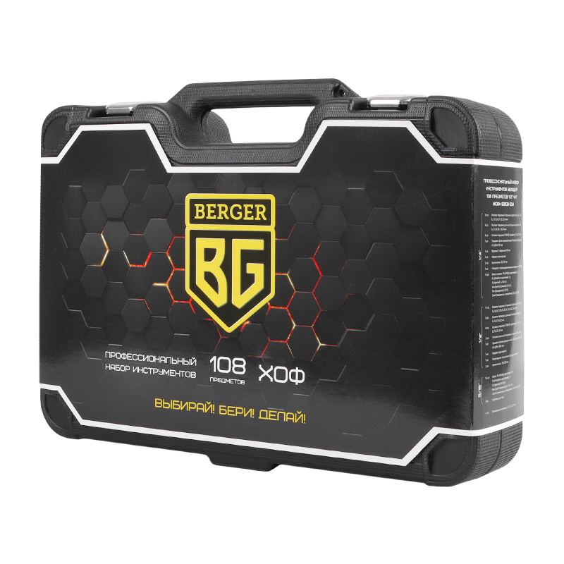 Набор ручных инструментов универсальный Berger BG Bg108-1214 (108 предметов, вес 7.5 кг) в Кинешме