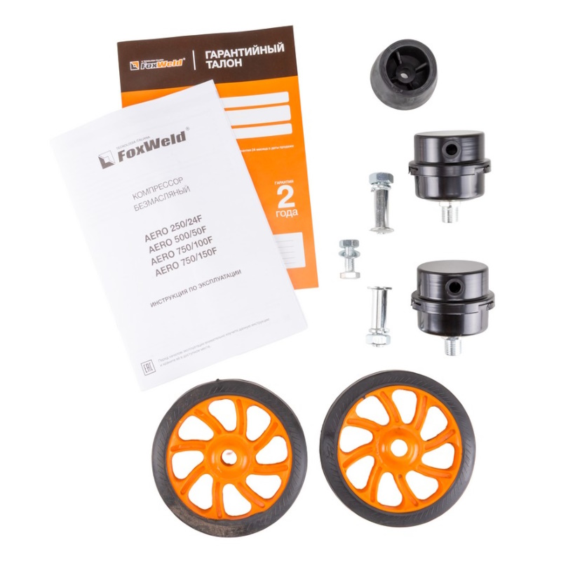Компрессор безмасляный FoxWeld AERO 250/24F 9983