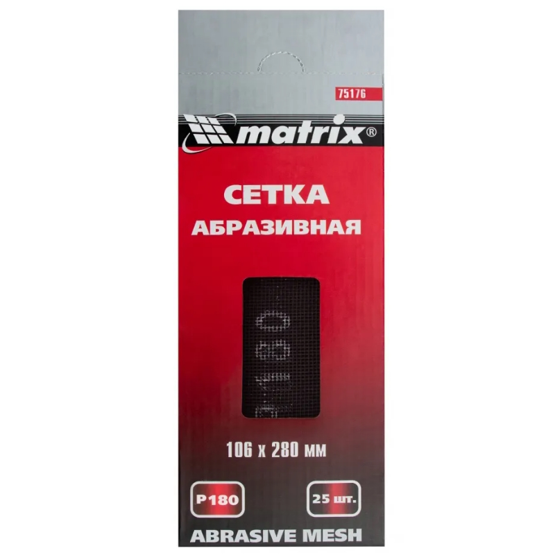 Сетка абразивная Matrix 75176, P 180, 106 х 280 мм, 25 шт