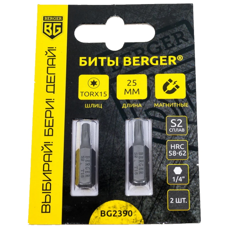 Биты Berger BG2390 магнитные Torx15 25 мм 2 шт S2 262₽