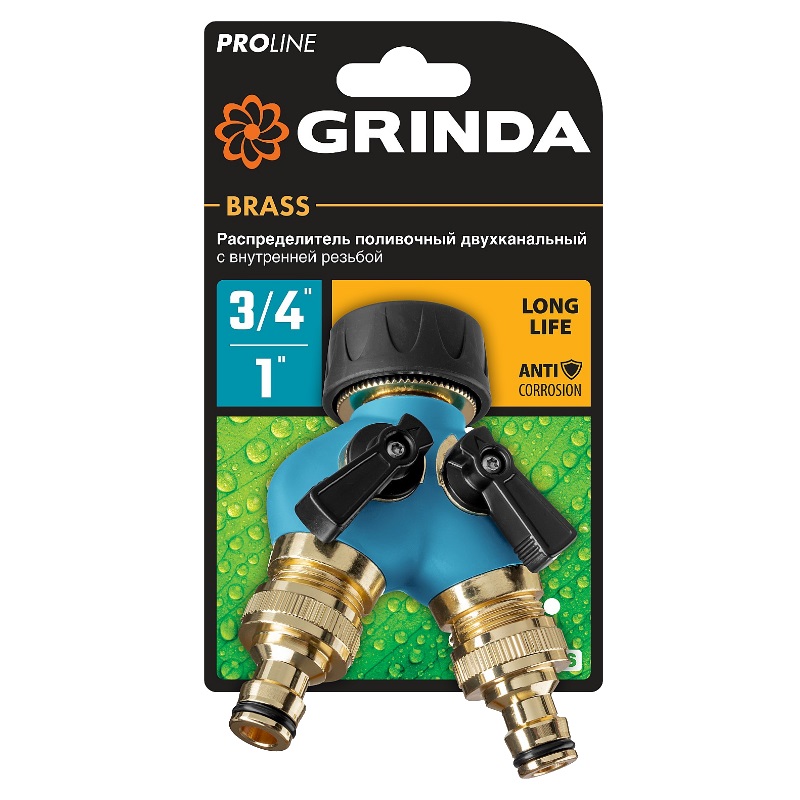 Поливочный распределитель Grinda PROLine Expert BS-1 426112_z01, диаметр 3/4"-1", двухканальный в Муроме