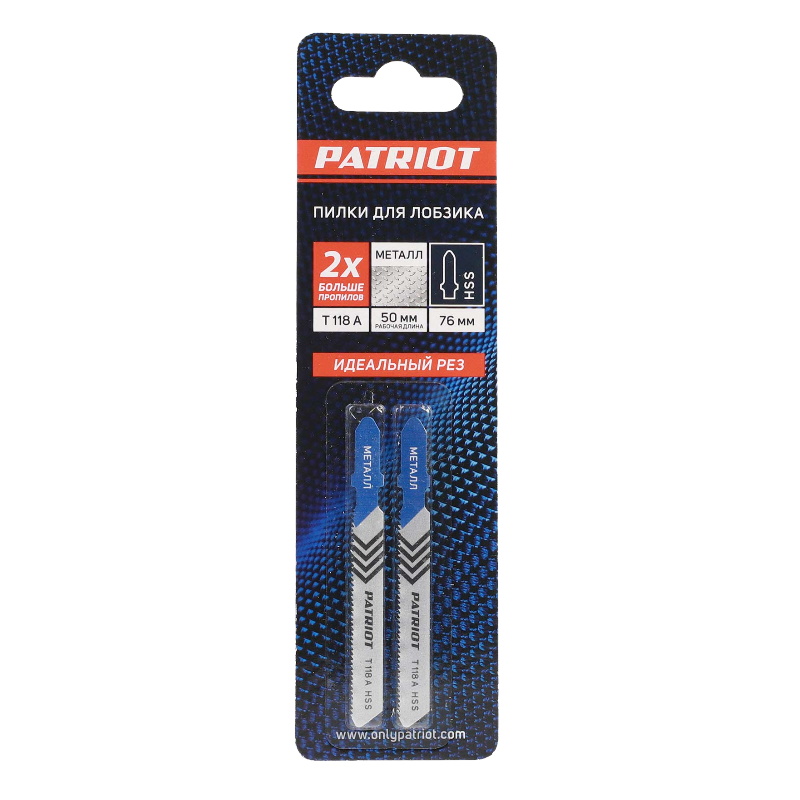 Пилка для лобзика по металлу Patriot T118A 814010001, 2 шт в Угличе
