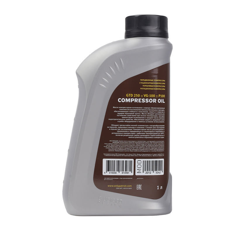 Масло компрессорное Patriot Compressor Oil GTD 250/VG 100 850030600 в Твери