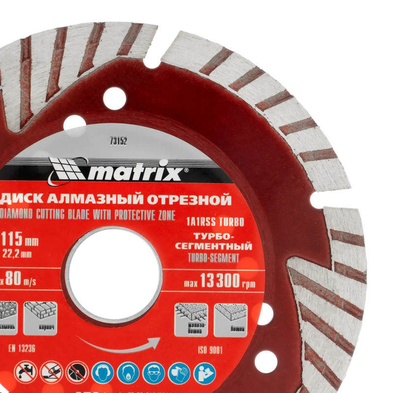 Диск алмазный Matrix 73152, отрезной, сегментный, с защитными сект, 115 х 22,2 мм, сухая резка в Угличе
