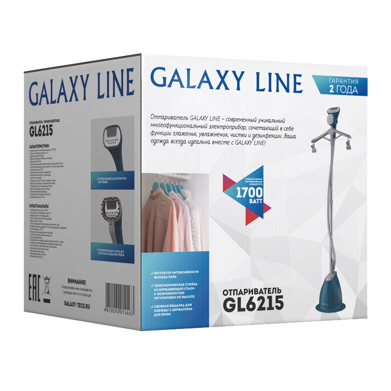 Отпариватель стационарный Galaxy Line GL 6215 4610092014463, 1700 Вт в Кинешме