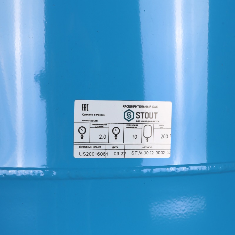 Гидроаккумулятор для водяного насоса Stout STW-0002-000200, 200 л (вертикальный, мембрана этиленпропилен)