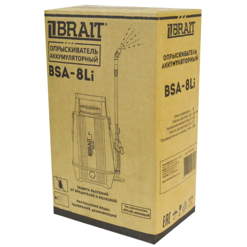 Опрыскиватель аккумуляторный Brait BSA-8Li 27.01.013.072, объем 8 л, АКБ литий-ионный 12 В, 2.5 Ач в Ярославле