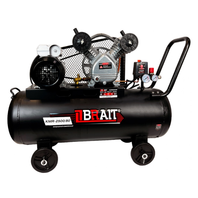 Компрессор воздушный Brait KMR-2500/80 20.01.023.043 (2-х цилиндровый, ременной) в Переславле