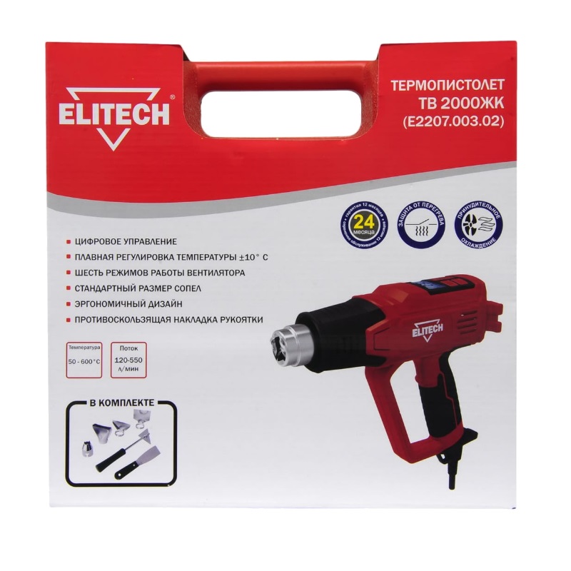 Пистолет горячего воздуха Elitech ТВ 2000ЖК (Е2207.003.02) в Муроме