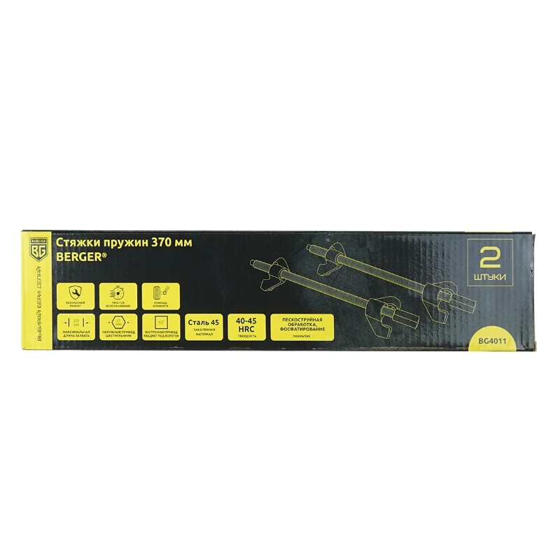 Стяжки пружин Berger BG4011 370 мм, 2 шт в Костроме