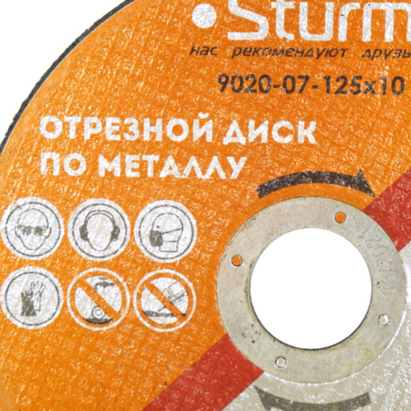 Отрезной диск по металлу Sturm 9020-07-125x10