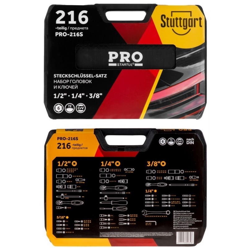 Набор головок и ключей Pro Startul STUTTGART PRO-216S, 216 предметов, 1/4",3/8",1/2" в Вологде