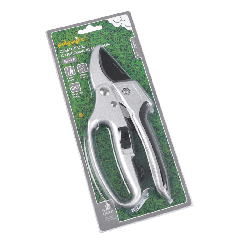Секатор Polyagro SILVER LUXE 7592330 с храповым механизмом 1173₽