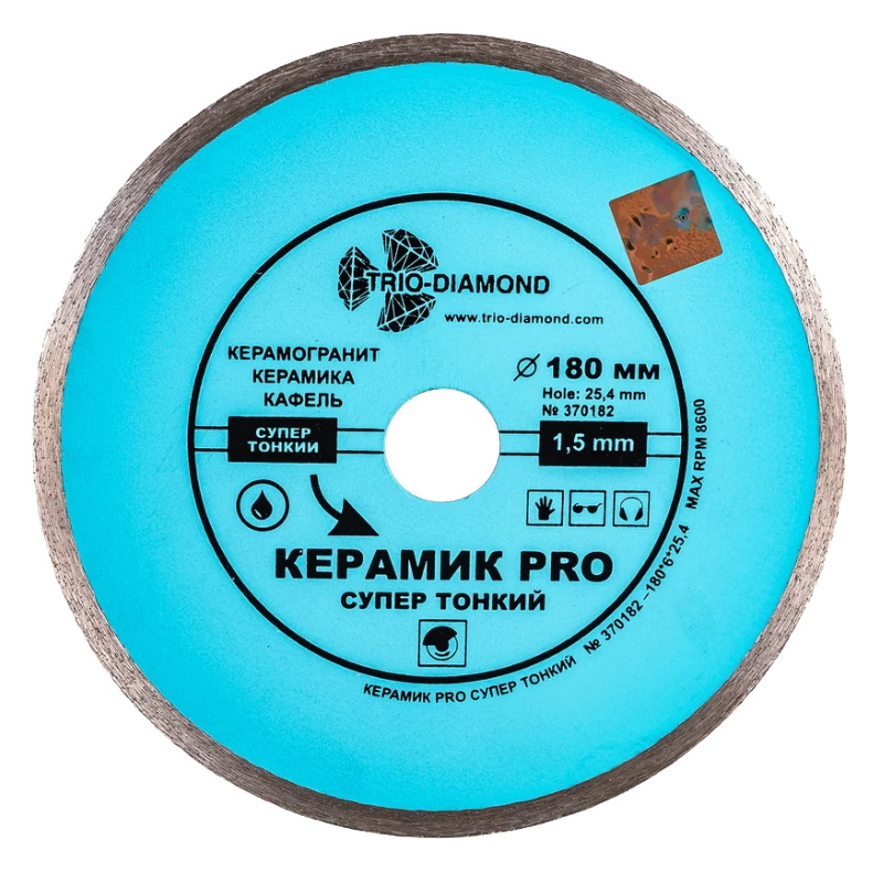 Диск алмазный отрезной Trio-Diamond 370182, 180*25,4 Сплошной Керамик PRO супер тонкий  в Иваново