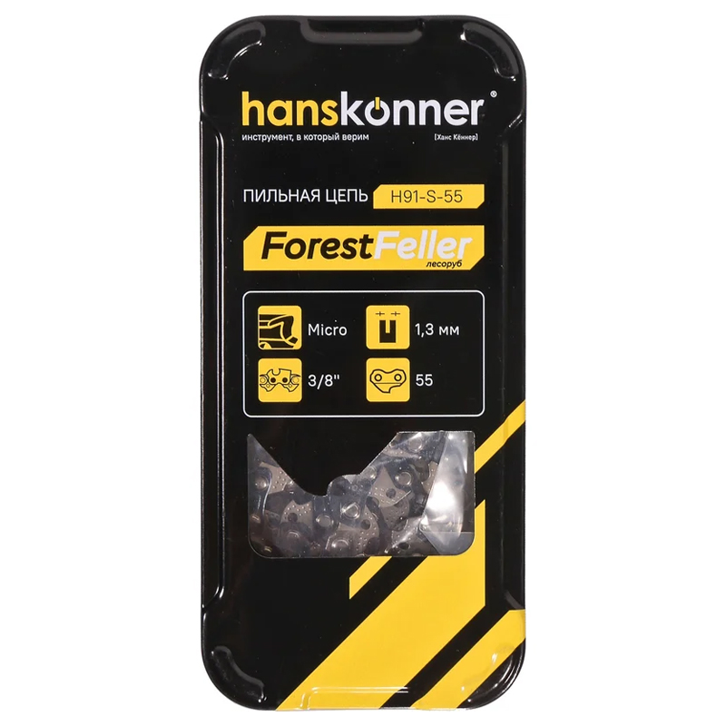 Цепь Hanskonner H91-S-55 (3/8"-1,3 мм -55 зв., получизель) в Твери
