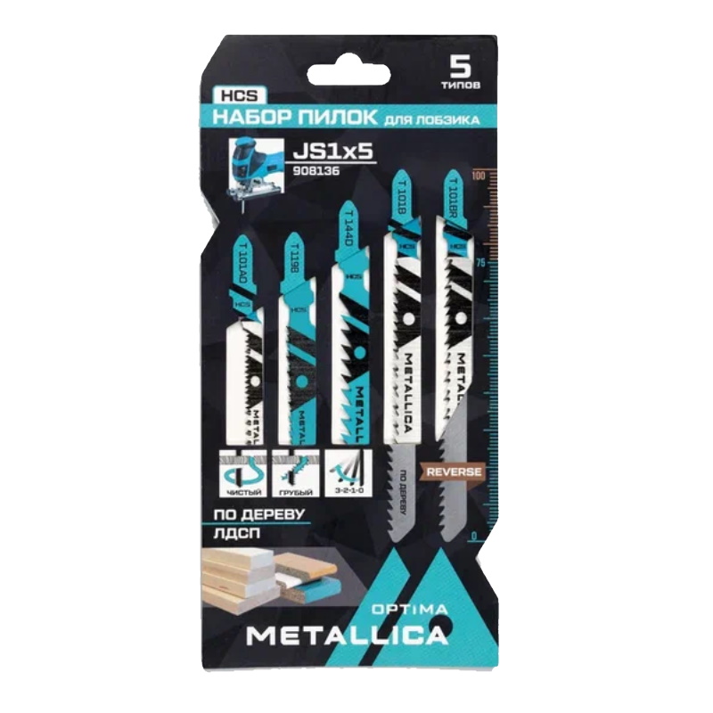 Набор пилок для лобзика Metallica Optima 908136, №1 по дереву: T144D/T101B/T101BR/T119B/T101AO, 5 шт в Твери