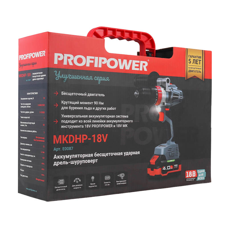 Аккумуляторная дрель ProfiPower MKDHP-18V бесщеточная ударная во Владимире