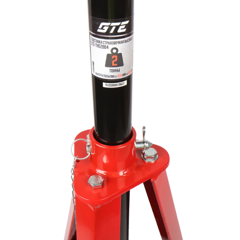 Подставка страховочная высокая GTE GTE-TH52004, 1,8т (h min-1245 мм, h max-2025) в Вологде