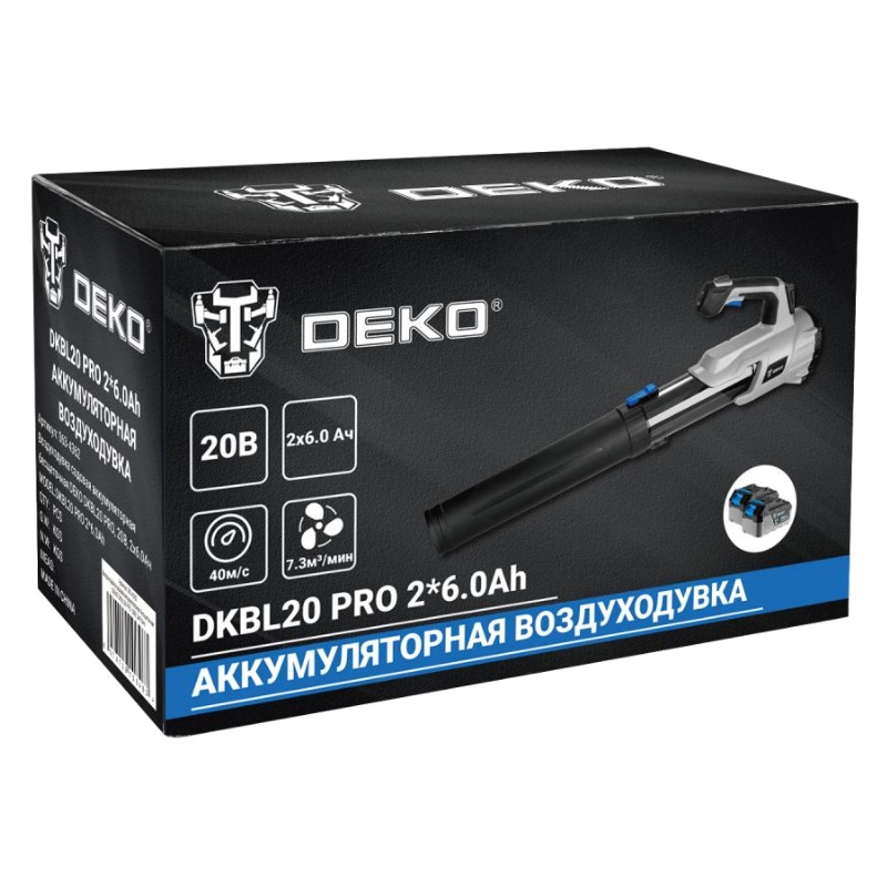 Воздуходувка садовая аккумуляторная бесщеточная Deko DKBL20 PRO 063-4362 (20В, 2х6.0Ач) в Вологде
