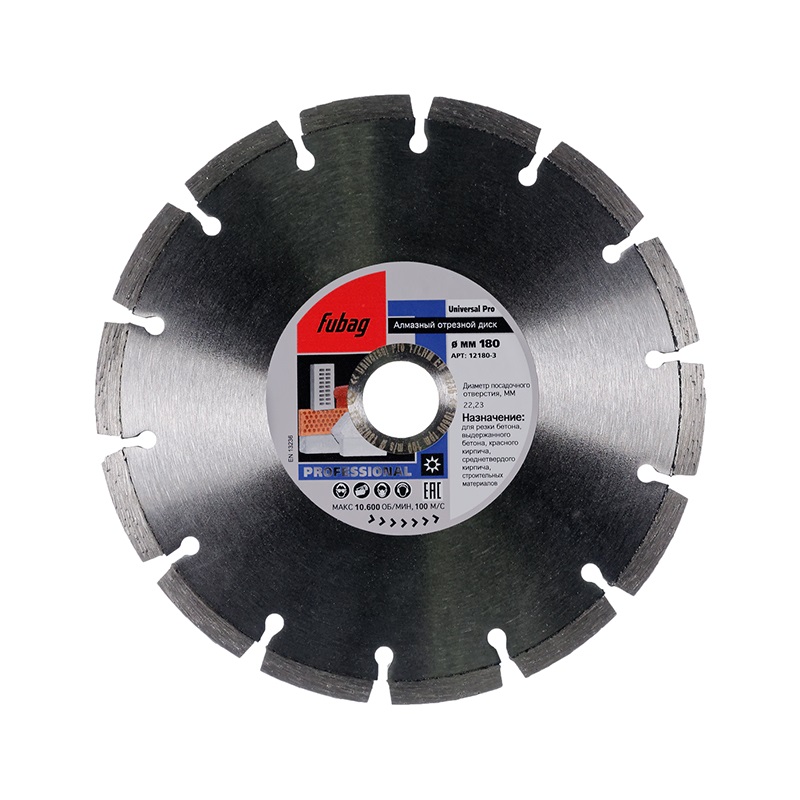 Алмазный отрезной диск Fubag Universal Pro 12180-3 (180 мм, посадочный диаметр 22.2 мм, высота кромки 7 мм)