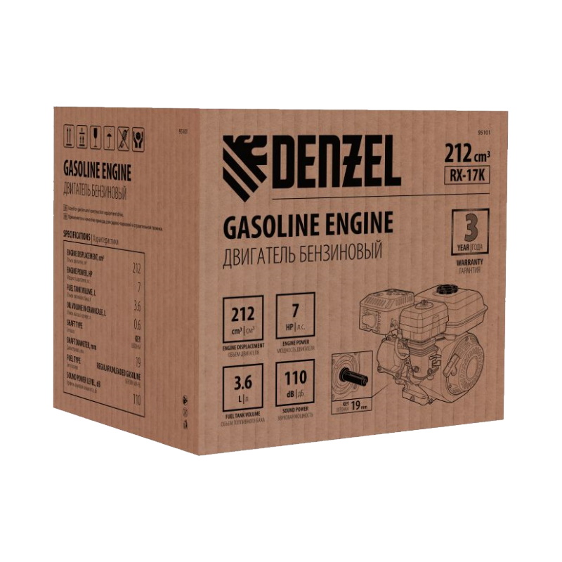 Двигатель бензиновый Denzel RX-17K 95101, 7 л.с., 212 см3, горизонтальный вал, шпонка 19 мм в Череповце
