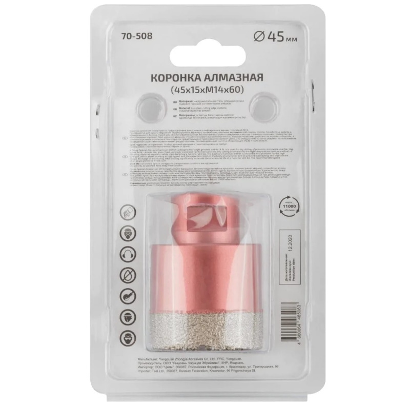 Коронка Cutop Special 70-508, M14, 45x15x60 мм в Иваново