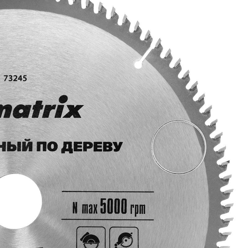Пильный диск по дереву Matrix 73245, ф255 х 32 мм, 96 зубьев + кольцо 32/30