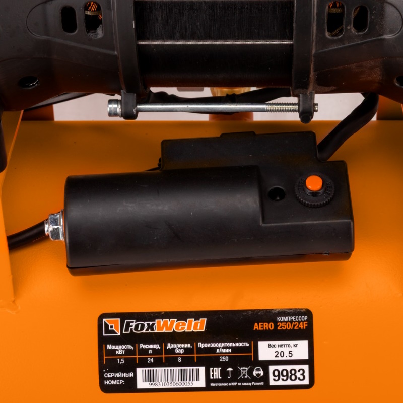 Компрессор безмасляный FoxWeld AERO 250/24F 9983