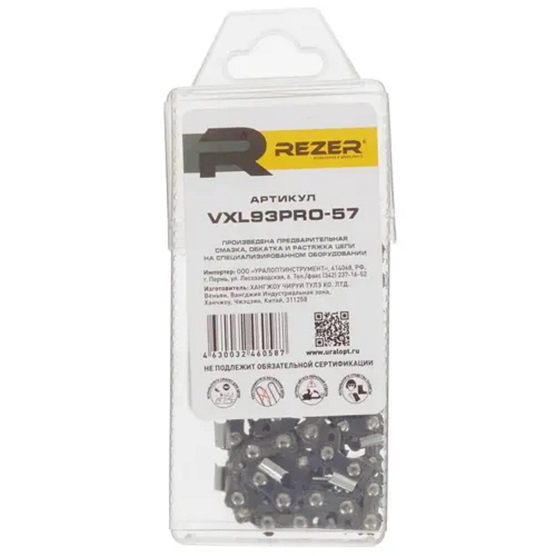 Цепь пильная Rezer VXL93PRO-57 03.025.00038 (57 звеньев, шаг 3/8" (0.375)) в Костроме