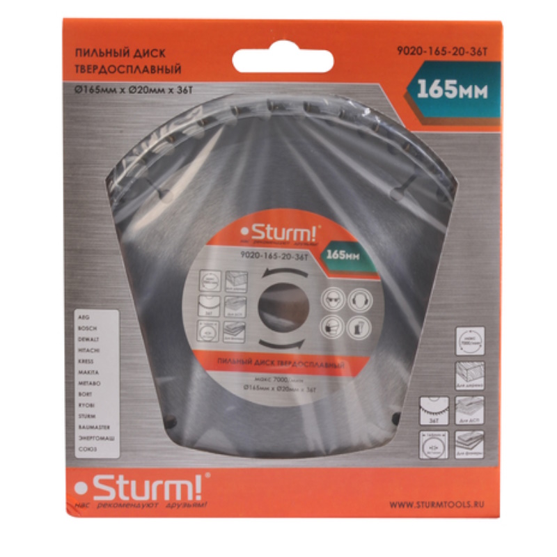 Диск пильный Sturm 9020-165-20-36T