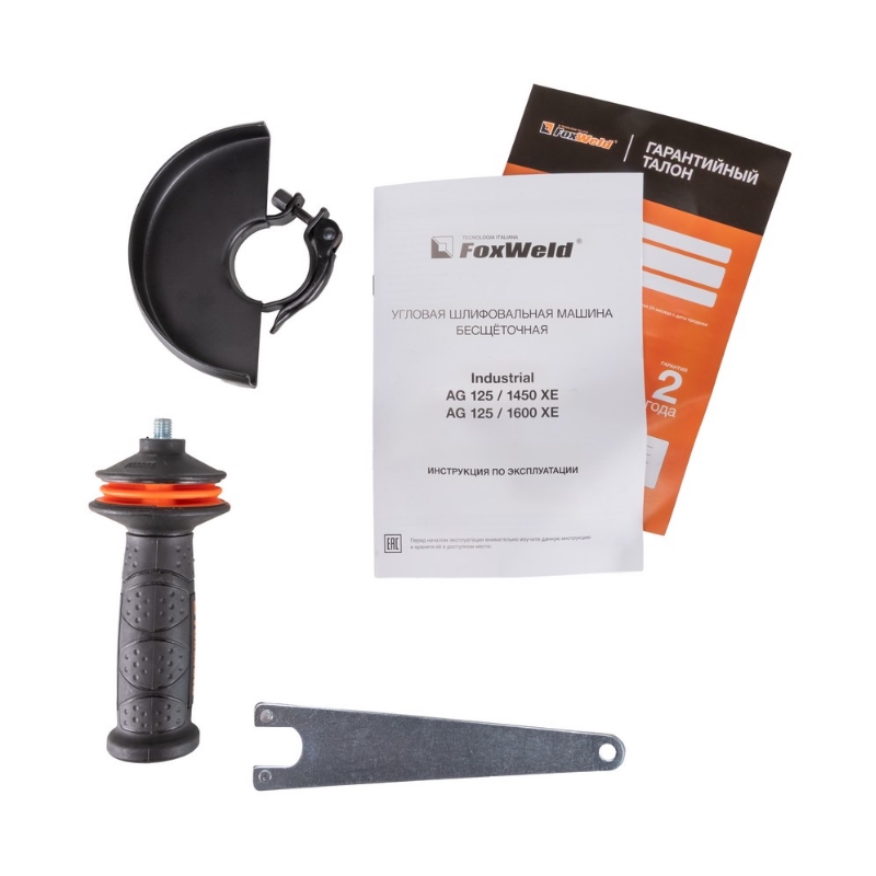 Угловая шлифмашина (болгарка) FoxWeld Industrial AG 125/1450 ХE, 125 мм, 1450 Вт, плавный пуск, регулировка оборотов в Муроме