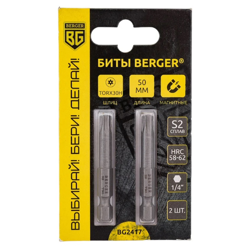 Биты Berger BG2417 магнитные c отверстием Torx30Hx50мм 2 шт S2 233₽