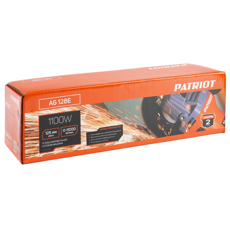 Угловая шлифмашина (болгарка) Patriot AG 128 E, 125 мм, 1100 Вт, регулировка оборотов в Костроме